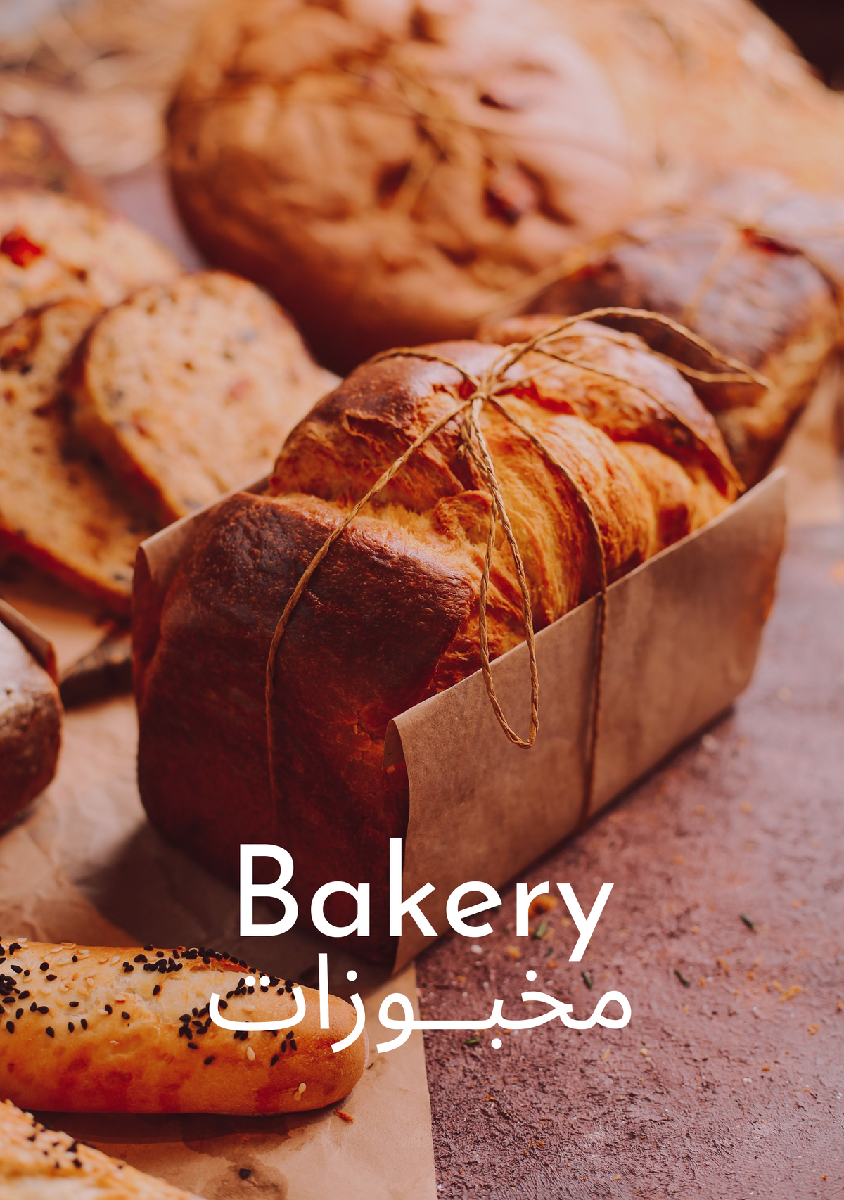 Bakery